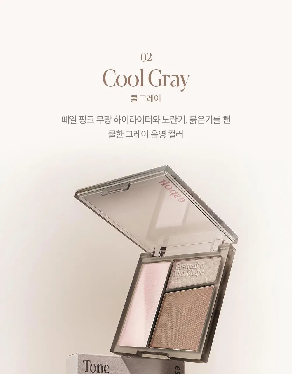 [컨투어링/단독기획] 에스쁘아 톤페어링 컨투어 팔레트 10g + 듀얼 브러쉬 증정 상세페이지 13
